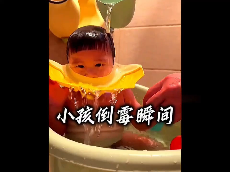 人类幼崽倒霉瞬间！