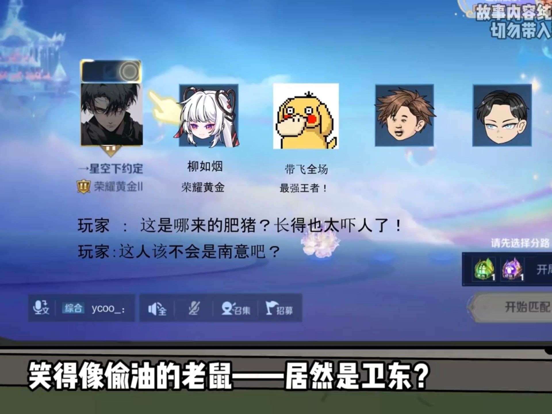 舍友偷走了我游戏cp给我...