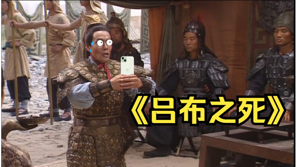 三国时期没有PS，所以这...