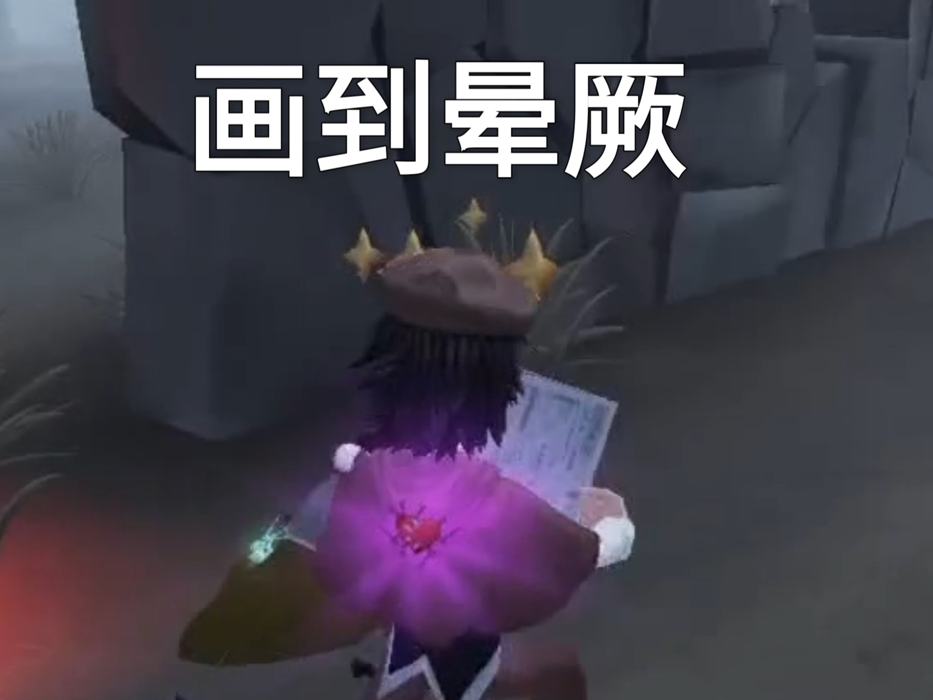 这是一个很哇哦的画画视频...