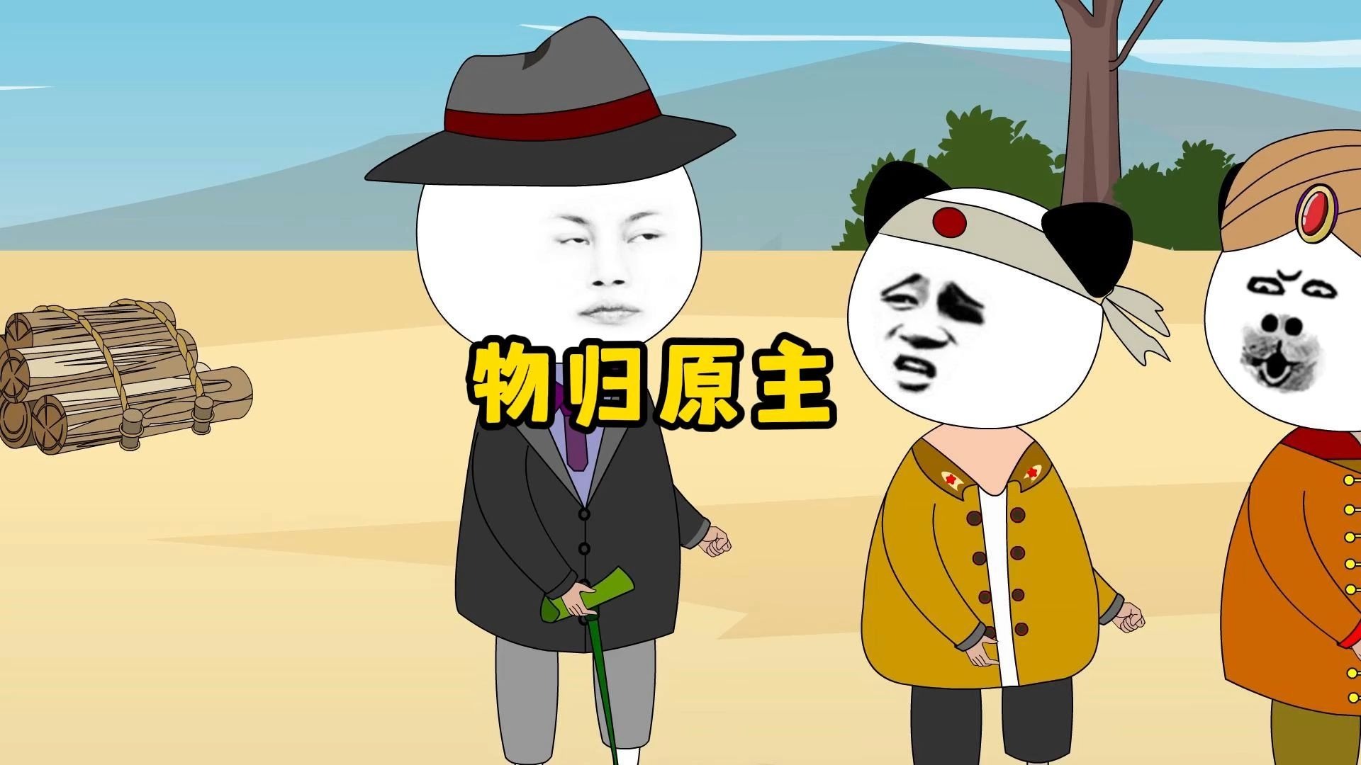 以我对他的了解，他可不会...