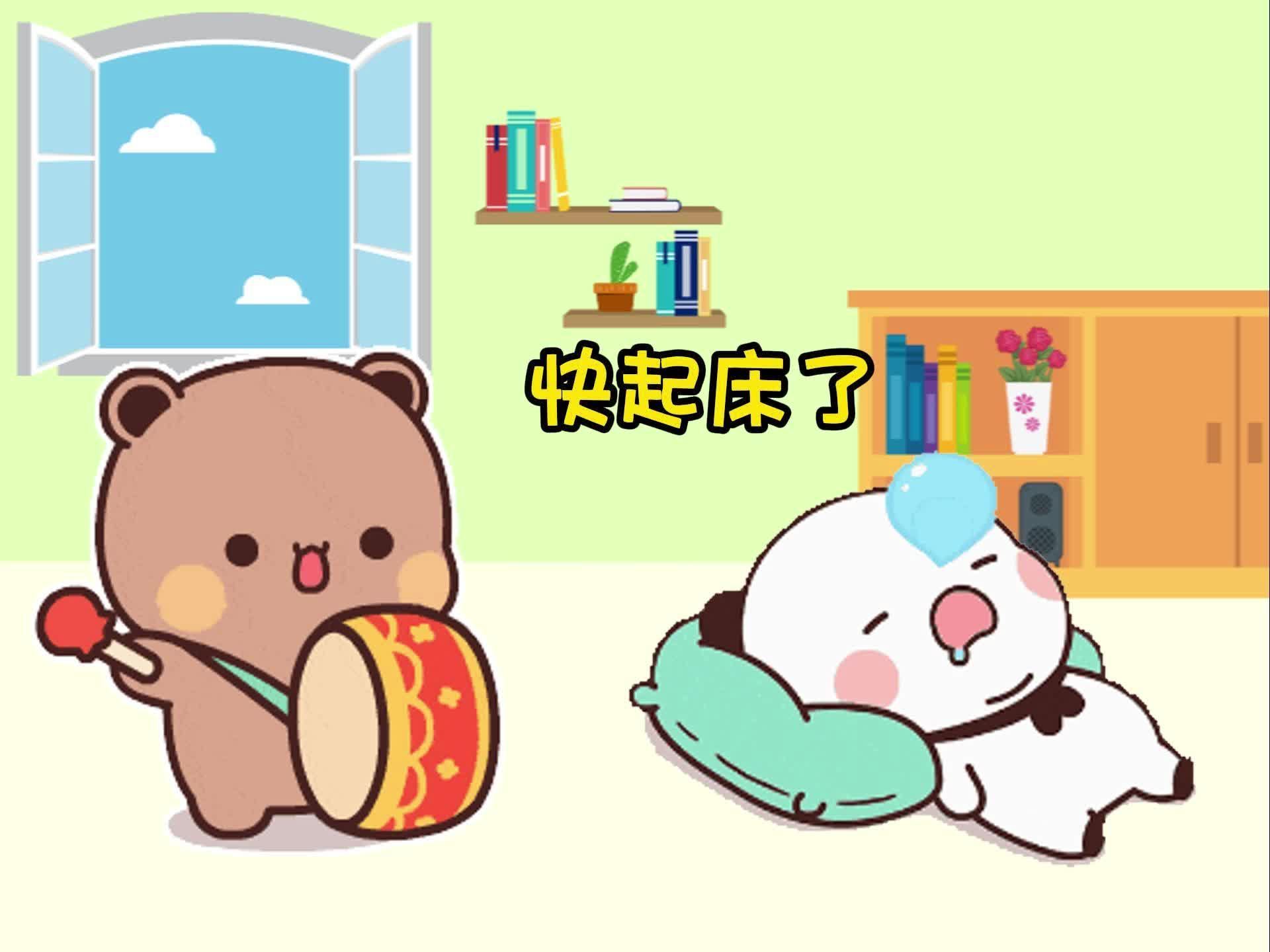 只有美食才能唤醒一二