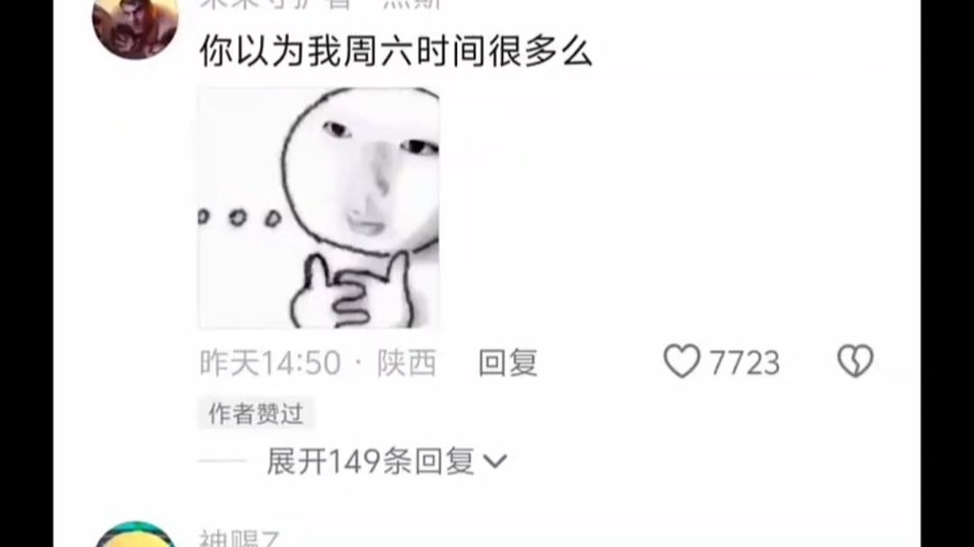 放假就不要看手机了，想浪...