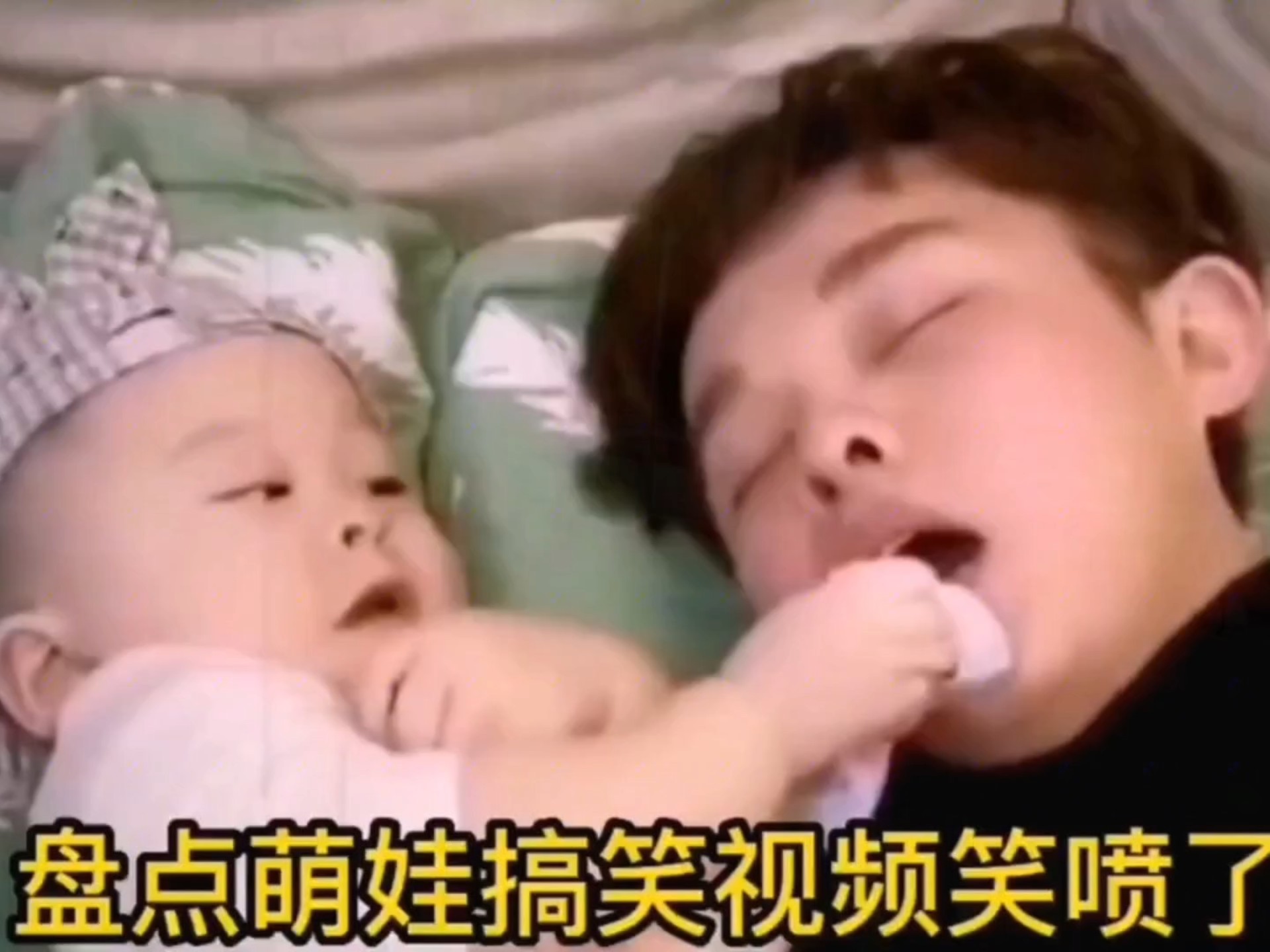 搞笑萌娃视频合集宝宝的搞...