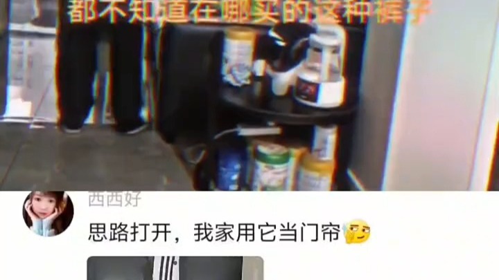 #搞笑视频 #网友神评