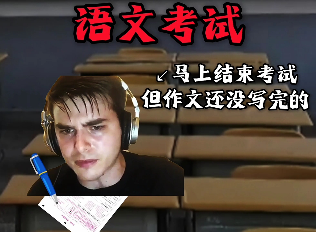 【金坷垃_抽象】视频加载...