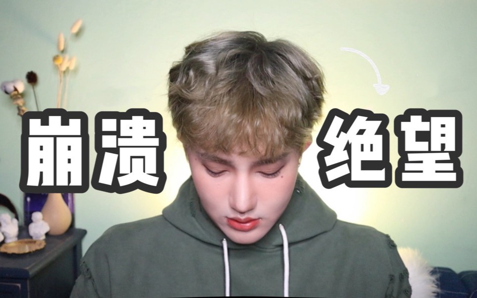 【川大发】我做错了什么....