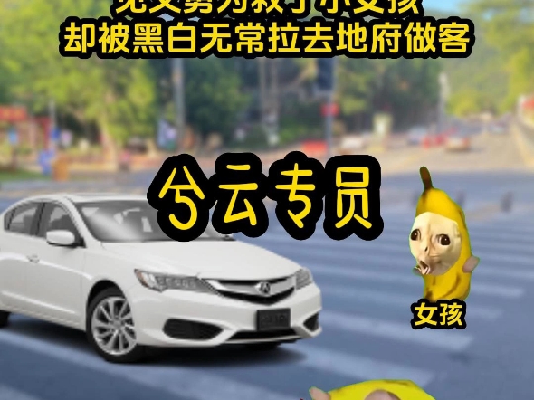 【夜叉猫meme小剧场】...