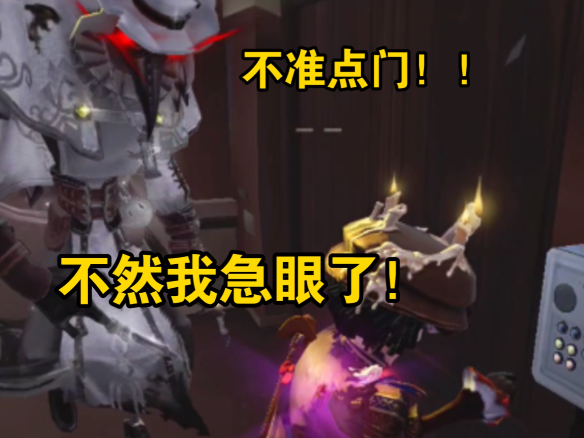 我敢顶风作案！