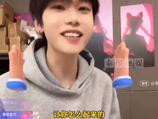 【遐蝶宝宝我的】第一支视...