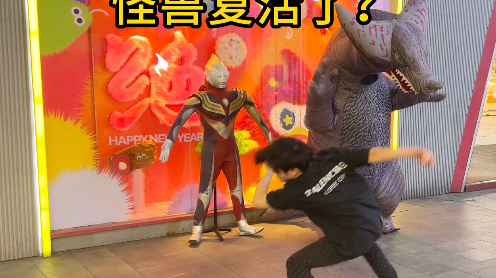 当奥特曼战败，怪兽复活这...