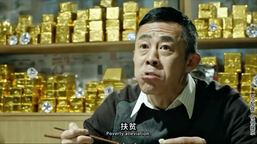 哈哈，小作坊下料就是狠啊