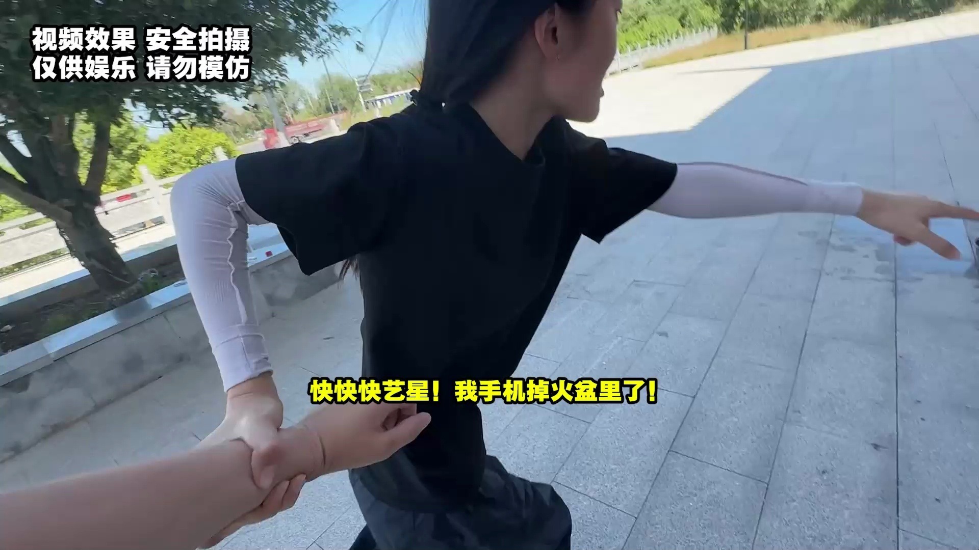 卧龙凤雏！妹子的手机被烧...