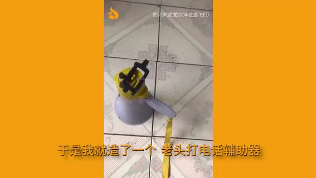 2019沙雕发明第二弹-...
