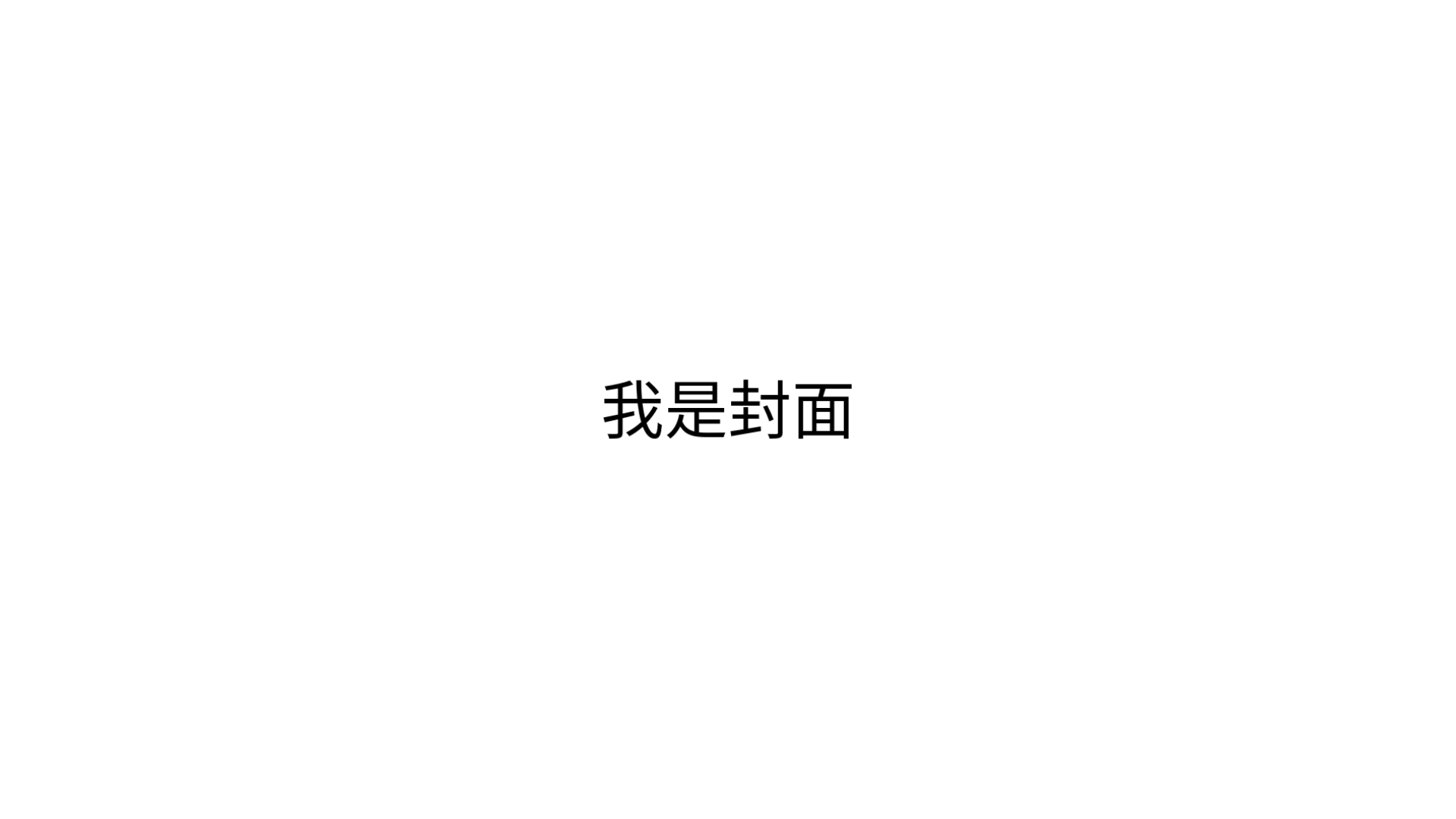 全网最高质量视频🤓