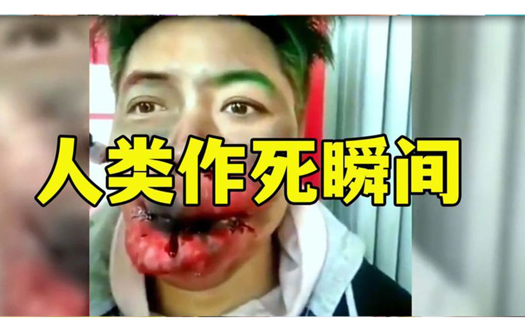 盘点全网搞笑作死瞬间，分...