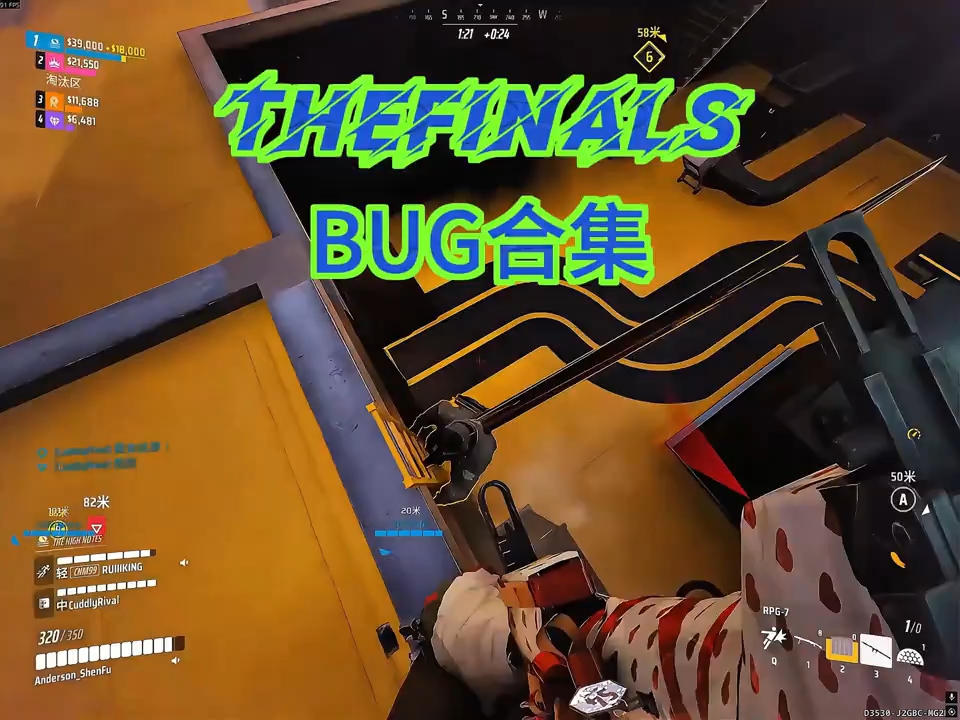近期bug合集