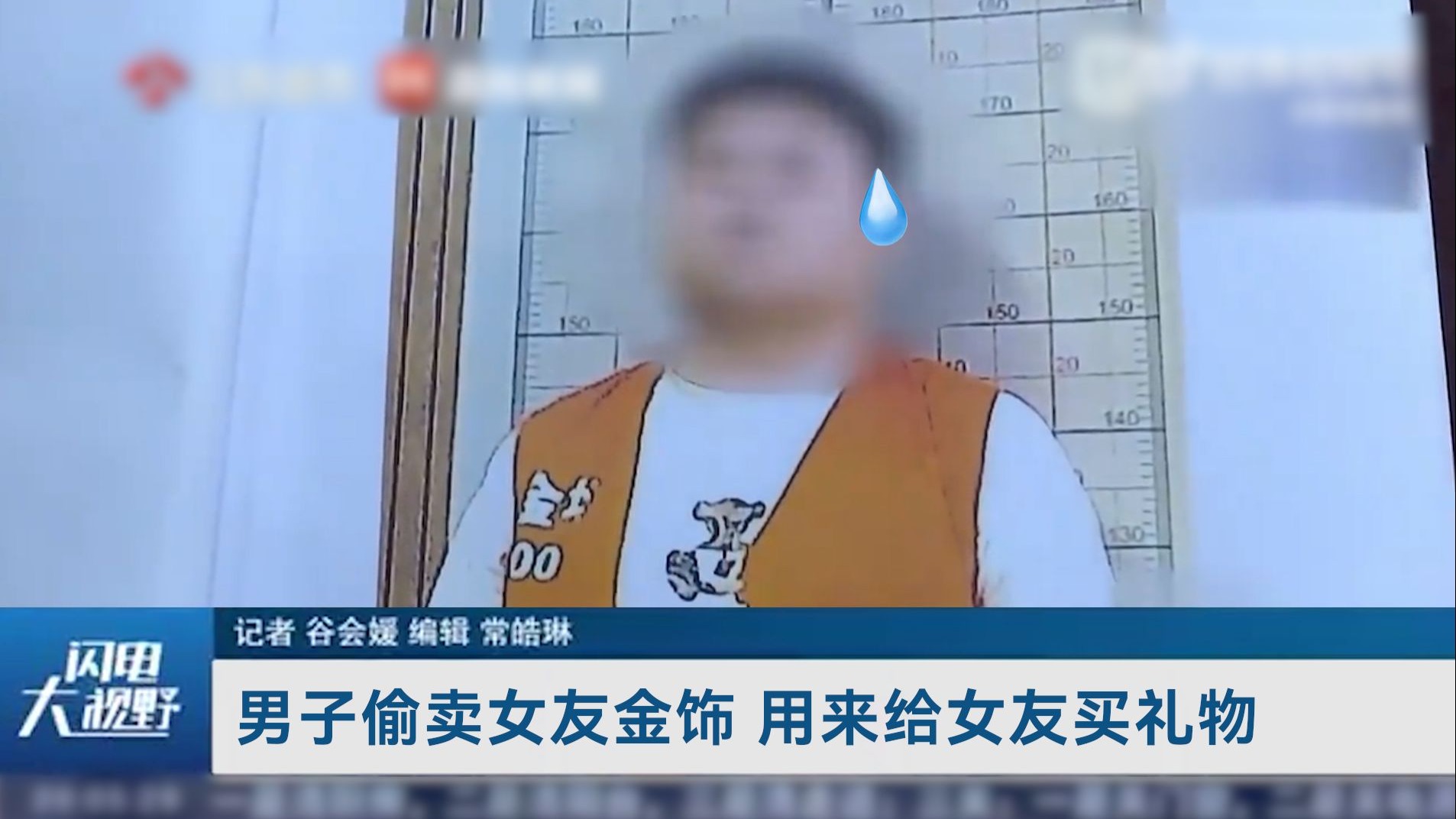 6月份的沙雕新闻竞争的也...