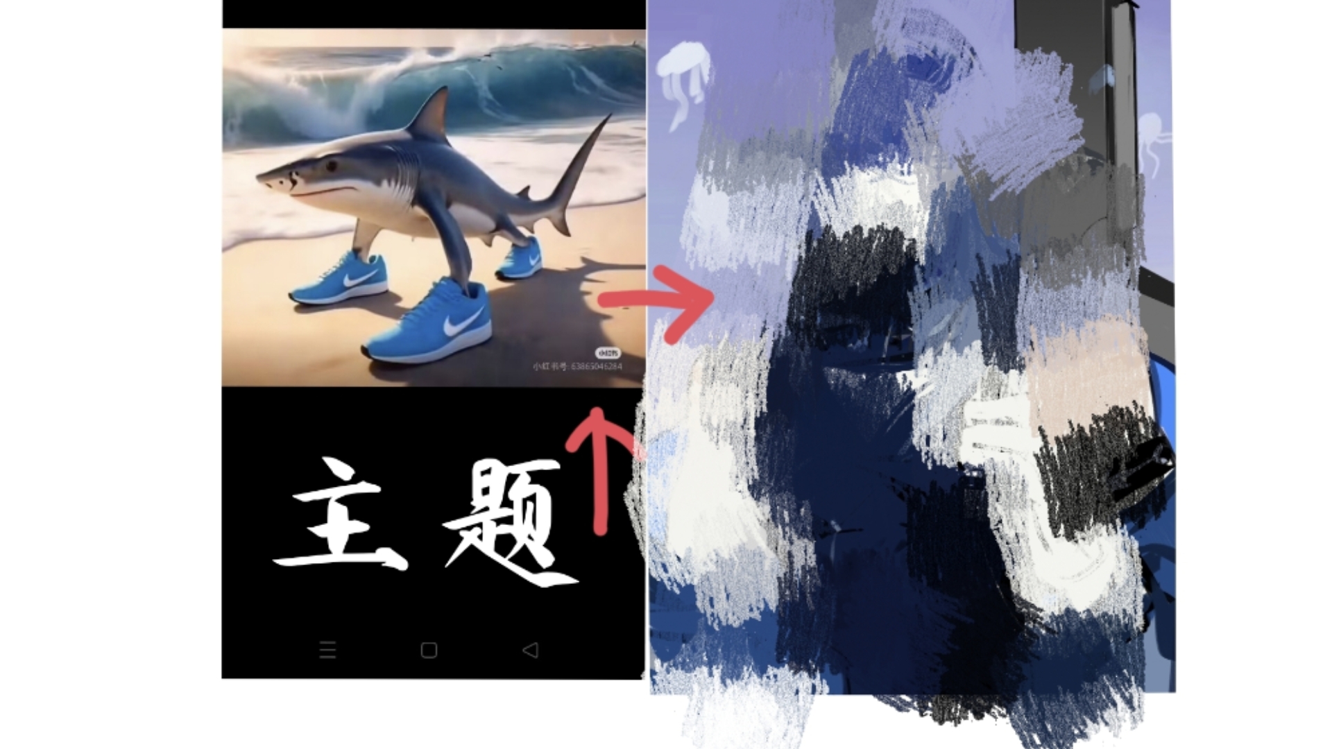 耐克鲨鱼公嬷接力，但博主...