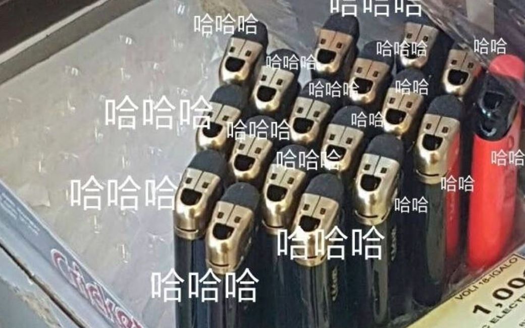 【去世级】不要笑挑战！全...