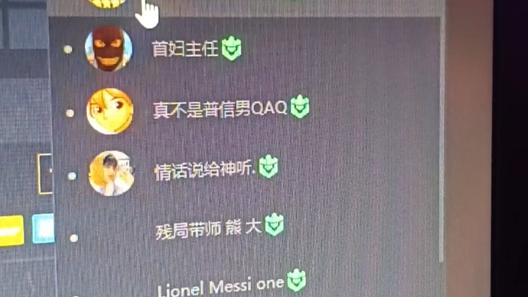 1 8 岁 那是好多年的...