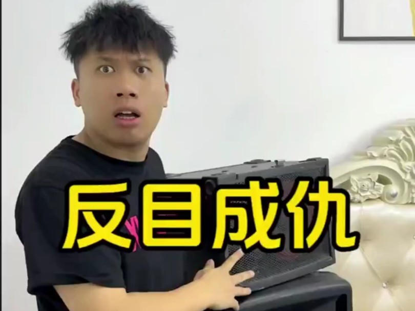 万万没想到最后老弟居然说...