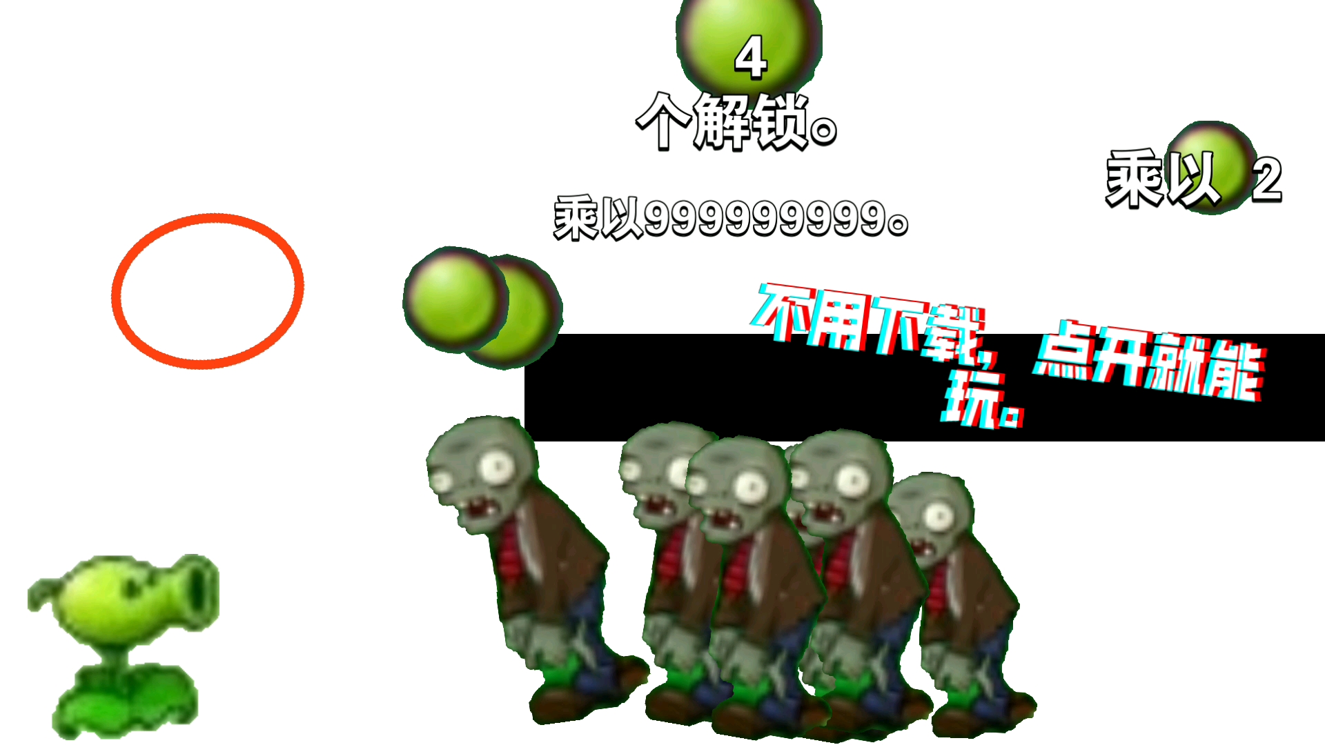 别笑，你也过不了第二关