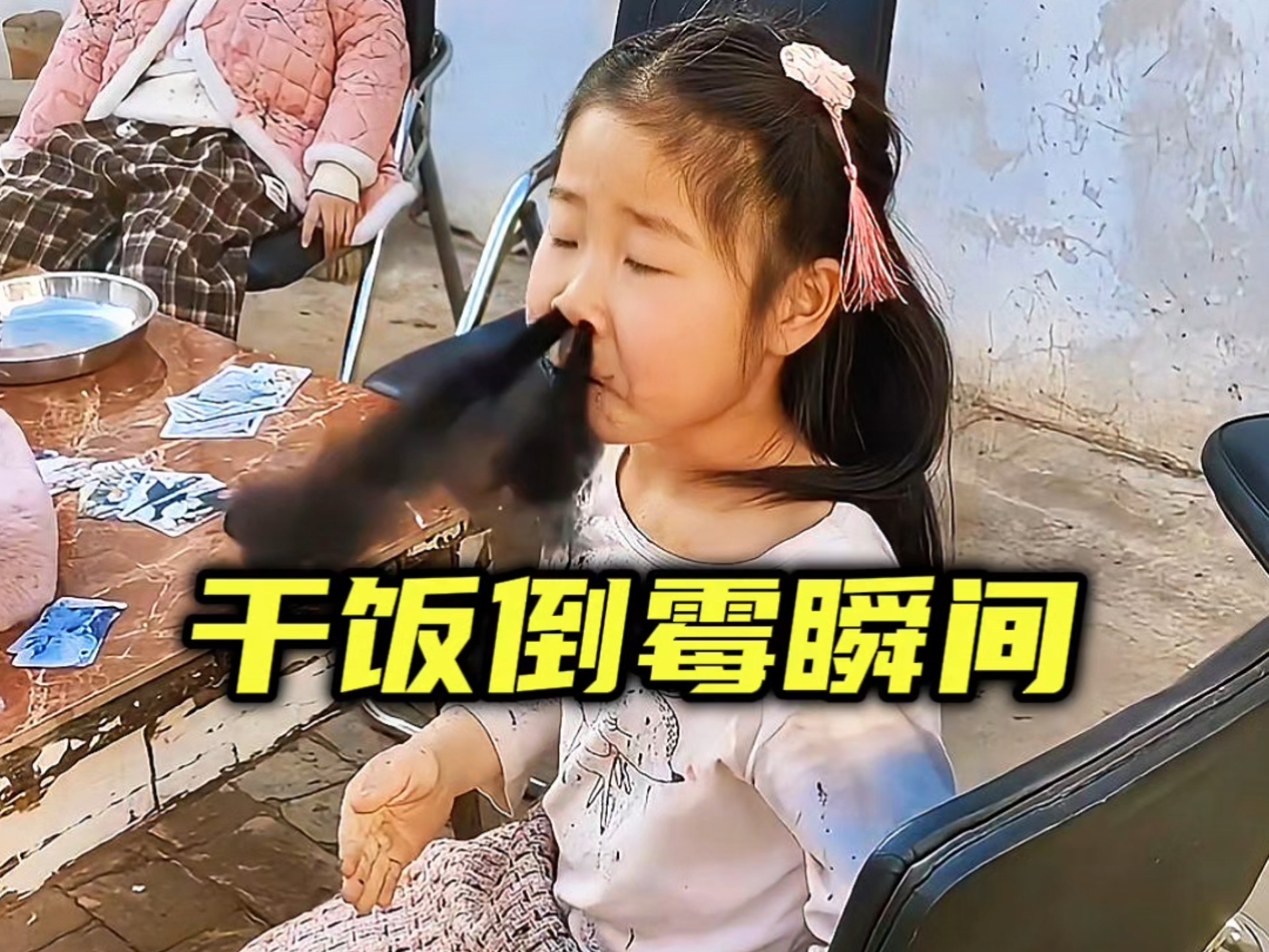 干饭人倒霉瞬间 #干饭人...