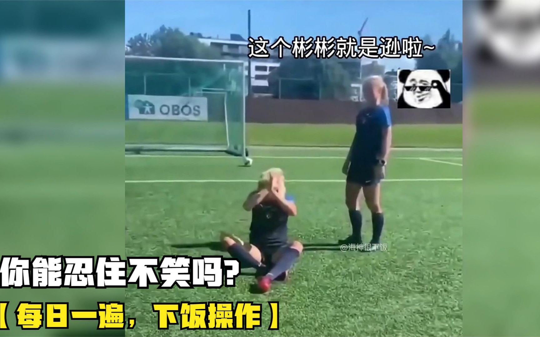 【每日一遍，下饭操作】搞...