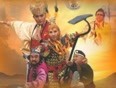 西游记后传 高清