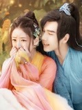 醋精夫妇邀你看亲爱的药王大人