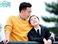 小别离 精彩片段