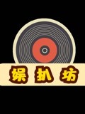 看新鲜的明星资讯,扒一手的八卦猛料